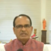 27 जून को भारी बार‍िश की संभावना, पीएम का लालपुर और पकर‍िया कार्यक्रम हुआ स्‍थग‍ित : सीएम चौहान  