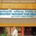 केंद्र सरकार ने पीएफ पर ब्याज दर को बढ़ाकर क‍िया 8.15 फीसदी