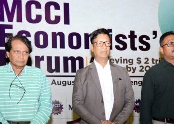 एमसीसीआई ने इकोनॉमिस्ट्स फोरम के अपने दूसरे संस्करण का किया आयोजन