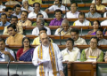 भ्रष्टाचार को छुपाने के लिए विपक्षी दलों ने क‍िया विधेयक का विरोध : अम‍ित शाह