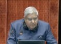 उपराष्ट्रपति ने एक ऐतिहासिक कदम उठाते हुए राज्यसभा में उपाध्यक्षों के लिए सर्व-महिला पैनल का किया गठन
