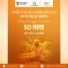 प्रधानमंत्री ने पीएमस्वनिधि योजना के तहत 50 लाख लाभार्थियों के आंकड़े पर पहुंचने की उपलब्धि को सराहा