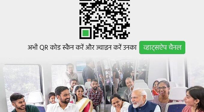 व्हाट्सएप मेरे लिए देश भर के अपने परिवारजनों से जुड़ने का एक और सशक्त माध्यम बन रहा है: पीएम