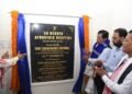 असम में 6 नए आयुष अस्पताल, 100 आयुष औषधालय और 200 आयुष स्वास्थ्य एवं आरोग्य केंद्र जल्द ही: सर्बानंद सोनोवाल