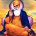राष्ट्रपति ने गुरु नानक देव जी की जयंती की पूर्व संध्या पर देशवासियों को शुभकामनाएं दीं