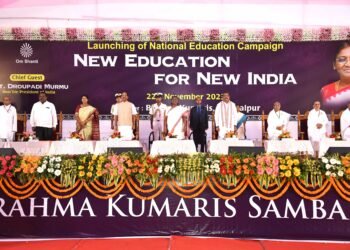 राष्ट्रपति ने संबलपुर के ब्रह्म कुमारियों के एक शिक्षा अभियान ‘नए भारत के लिए नई शिक्षा’ का किया शुभारंभ
