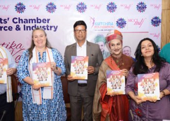 एमसीसीआई में महिलाओं के खिलाफ हिंसा उन्मूलन पर अंतर्राष्ट्रीय दिवस पर एक विशेष सत्र “कृतिका कहानी” का हुआ आयोजन