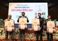 केंद्रीय मंत्री अनुराग ठाकुर ने भारत सरकार के कैलेंडर 2024 का किया अनावरण