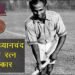 मेजर ध्यानचंद खेल रत्न पुरस्कार 2023 चिराग चन्द्रशेखर शेट्टी और रंकीरेड्डी सात्विक साई राज को दिया जाएगा