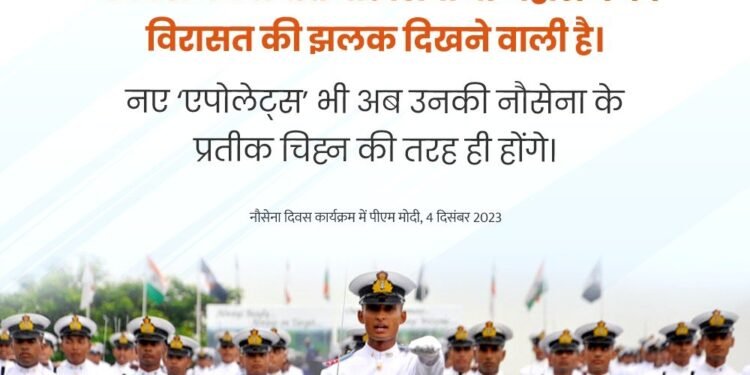 “भारत अपने नौसैनिकों के समर्पण को सलाम करता है” : प्रधानमंत्री