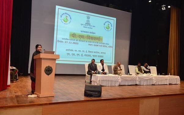 पीएम विश्वकर्मा योजना पर सोनीपत (हरियाणा) में जागरूकता कार्यक्रम किया गया आयोजित