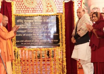 रक्षा मंत्री श्री राजनाथ सिंह ने उत्तर प्रदेश के वृन्दावन में बालिकाओं के लिए पहले पूर्ण सैनिक स्कूल का उद्घाटन किया