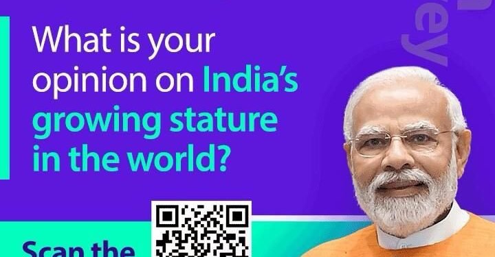 जन मन सर्वेक्षण में भाग लें, भारत की प्रगति पर अपने विचार मेरे साथ साझा करें: प्रधानमंत्री