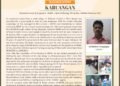 रंगाई और मुद्रण से जुड़े उद्यम ‘करुंगन’ मैन्युफैक्चर एंड एक्सपोर्टर की सफलता की गाथा