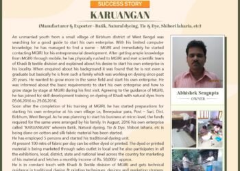 रंगाई और मुद्रण से जुड़े उद्यम ‘करुंगन’ मैन्युफैक्चर एंड एक्सपोर्टर की सफलता की गाथा