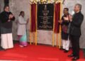 राष्ट्रपति द्रौपदी मुर्मू ने कौशल भवन का किया उद्घाटन