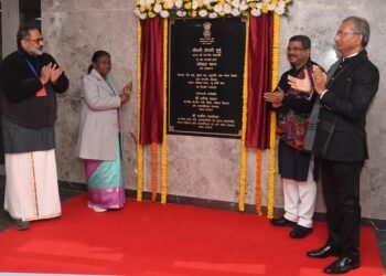 राष्ट्रपति द्रौपदी मुर्मू ने कौशल भवन का किया उद्घाटन