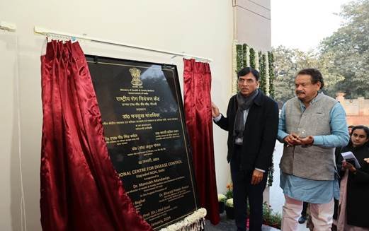 “भारत सरकार राष्ट्रीय रोग नियंत्रण केंद्र को मजबूती प्रदान करके संक्रामक रोगों की निगरानी और प्रकोप से निपटने की कार्रवाई को मजबूत बनाने के लिए प्रतिबद्ध है”