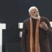 “यदि लाखों चुनौतियाँ हैं, तो अरबों समाधान भी हैं” : प्रधानमंत्री