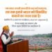 “यह नए सपनों, नए संकल्पों और निरंतर उपलब्धियों का समय है” : प्रधानमंत्री