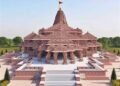 केंद्रीय उपभोक्ता संरक्षण प्राधिकरण ने ‘श्री राम मंदिर अयोध्या प्रसाद’ का भ्रामक दावा करने वाली मिठाइयों की बिक्री के लिए अमेजन को नोटिस किया जारी