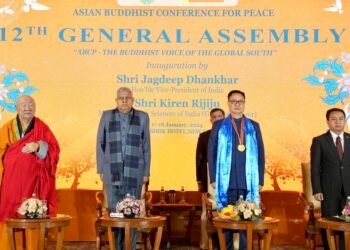 बुद्ध की शिक्षाएं अतीत के स्‍मृति चिन्‍ह नहीं हैं, बल्कि हमारे भविष्य के दिशा-निर्देशक हैं: उपराष्ट्रपति