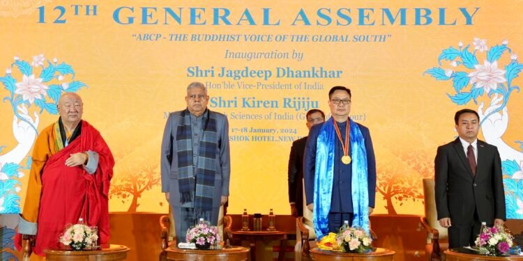 बुद्ध की शिक्षाएं अतीत के स्‍मृति चिन्‍ह नहीं हैं, बल्कि हमारे भविष्य के दिशा-निर्देशक हैं: उपराष्ट्रपति