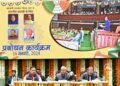 संविधान की मूल प्रति में श्री राम, कृष्ण आदि के चित्र भी हैं पर संविधान का यह भाग अक्सर किताबों से दूर क्यों रह जाता है? : उपराष्ट्रपति