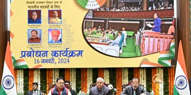 संविधान की मूल प्रति में श्री राम, कृष्ण आदि के चित्र भी हैं पर संविधान का यह भाग अक्सर किताबों से दूर क्यों रह जाता है? : उपराष्ट्रपति