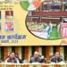संविधान की मूल प्रति में श्री राम, कृष्ण आदि के चित्र भी हैं पर संविधान का यह भाग अक्सर किताबों से दूर क्यों रह जाता है? : उपराष्ट्रपति