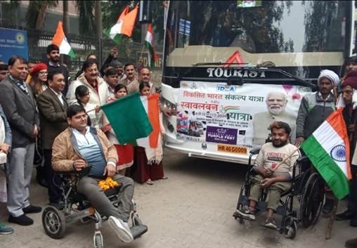 विकसित भारत संकल्प यात्रा के तहत दिल्ली से गोवा के लिए रवाना हुई दिव्यांगजनों की स्वावलंबी टीम