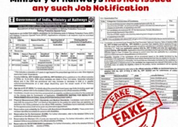 ‘RTUEXAM.NET’ की वेबसाइट पर आरपीएफ में कांस्टेबलों के 4208 पदों और सब-इंस्पेक्टरों के 452 पदों के लिए फर्जी भर्ती अधिसूचना के संबंध में स्पष्टीकरण