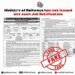 ‘RTUEXAM.NET’ की वेबसाइट पर आरपीएफ में कांस्टेबलों के 4208 पदों और सब-इंस्पेक्टरों के 452 पदों के लिए फर्जी भर्ती अधिसूचना के संबंध में स्पष्टीकरण