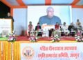 Epicenter of epochal change- Pt. Deen Dayal Upadhaya Ji : भारत के उपराष्‍ट्रपत‍ि जगदीप धनखड़