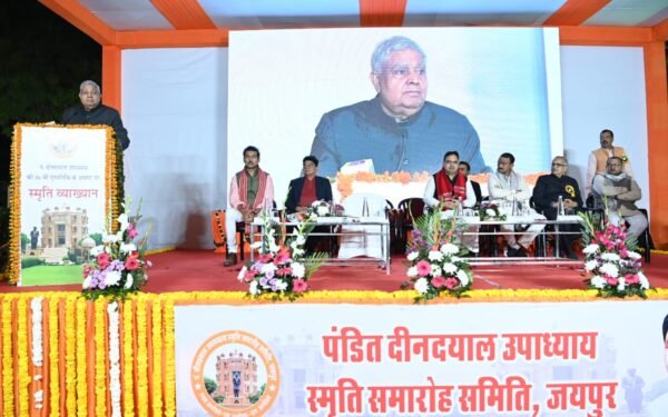 Epicenter of epochal change- Pt. Deen Dayal Upadhaya Ji : भारत के उपराष्‍ट्रपत‍ि जगदीप धनखड़
