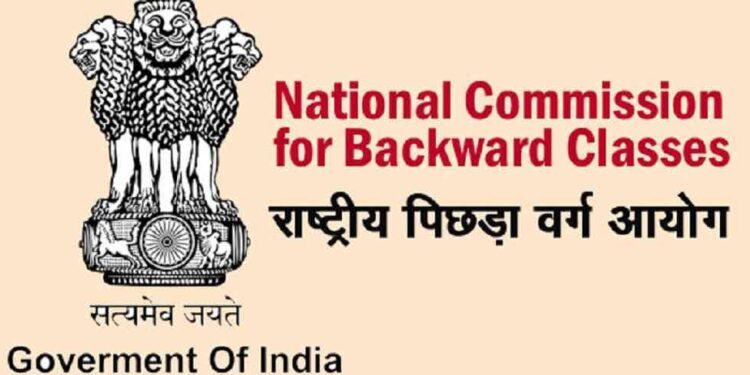 राष्ट्रीय पिछड़ा वर्ग आयोग ने पश्चिम बंगाल सरकार के मुख्‍य सचिव को दिनांक 08.02.2024 को राष्ट्रीय पिछड़ा वर्ग आयोग के समक्ष उपस्थित होने के लिए किया सम्‍मन जारी