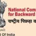 राष्ट्रीय पिछड़ा वर्ग आयोग ने पश्चिम बंगाल सरकार के मुख्‍य सचिव को दिनांक 08.02.2024 को राष्ट्रीय पिछड़ा वर्ग आयोग के समक्ष उपस्थित होने के लिए किया सम्‍मन जारी