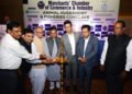 MCCI कॉन्क्लेव में मंत्री बिप्लब रॉय चौधरी ने युवाओं से किया आग्रह, आए मछली पालन व्यवसाय में
