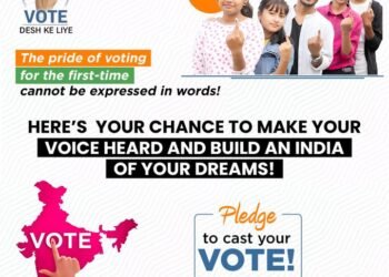 शिक्षा मंत्रालय चुनावों में युवाओं की सकल प्रबुद्ध भागीदारी सुनिश्चित करने के लिए देश भर के उच्च शिक्षण संस्थानों में “मेरा पहला वोट देश के लिए” कार्यक्रम करेगा आयोजित