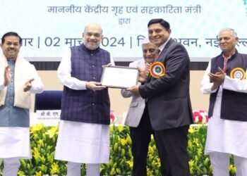 हर शहर में अर्बन कॉपरेटिव बैंक बनाने का लक्ष्य लेकर चलना चाहिए : केन्द्रीय गृह एवं सहकारिता मंत्री