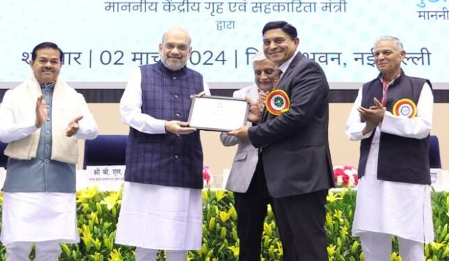 हर शहर में अर्बन कॉपरेटिव बैंक बनाने का लक्ष्य लेकर चलना चाहिए : केन्द्रीय गृह एवं सहकारिता मंत्री