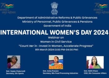 प्रशासनिक सुधार और लोक शिकायत विभाग अंतर्राष्ट्रीय महिला दिवस 2024 का उत्सव मनाएगा