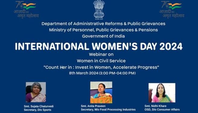 प्रशासनिक सुधार और लोक शिकायत विभाग अंतर्राष्ट्रीय महिला दिवस 2024 का उत्सव मनाएगा