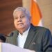 कुछ लोग मानवाधिकारों के माध्यम से सबसे खराब प्रकृति का दोष छिपाने की कोशिश कर रहे हैं : उपराष्ट्रपति