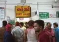 UJJAIN MAHAKAL TEMPLE में आग लगने से 14 हुए घायल , सीएम ने कहा उठाएंगे आवश्यक कदम