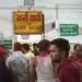 UJJAIN MAHAKAL TEMPLE में आग लगने से 14 हुए घायल , सीएम ने कहा उठाएंगे आवश्यक कदम