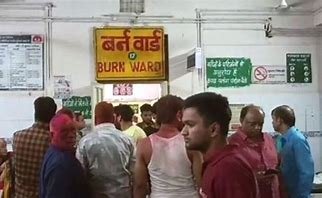 UJJAIN MAHAKAL TEMPLE में आग लगने से 14 हुए घायल , सीएम ने कहा उठाएंगे आवश्यक कदम