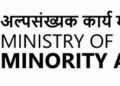 राष्ट्रीय प्रौद्योगिकी संस्थान, जालंधर में बुनियादी ढांचे के विकास को अल्पसंख्यक कार्य मंत्रालय ने की स्वीकृति प्रदान