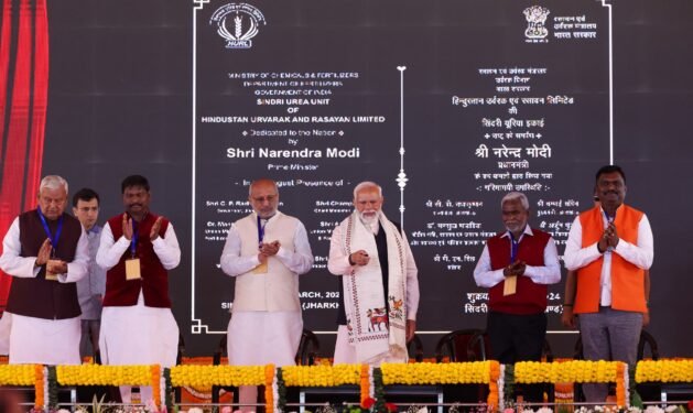 भगवान बिरसा मुंडा की भूमि विकसित भारत के संकल्पों की ऊर्जा का स्रोत बनेगी : प्रधानमंत्री