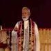 “मैं राज्यों के विकास के माध्यम से राष्ट्र विकास के मंत्र में विश्वास करता हूं” :प्रधानमंत्री